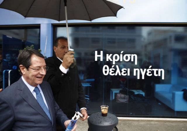 Ποια ονόματα ακούγονται για το νέο υπουργικό συμβούλιο της Κύπρου